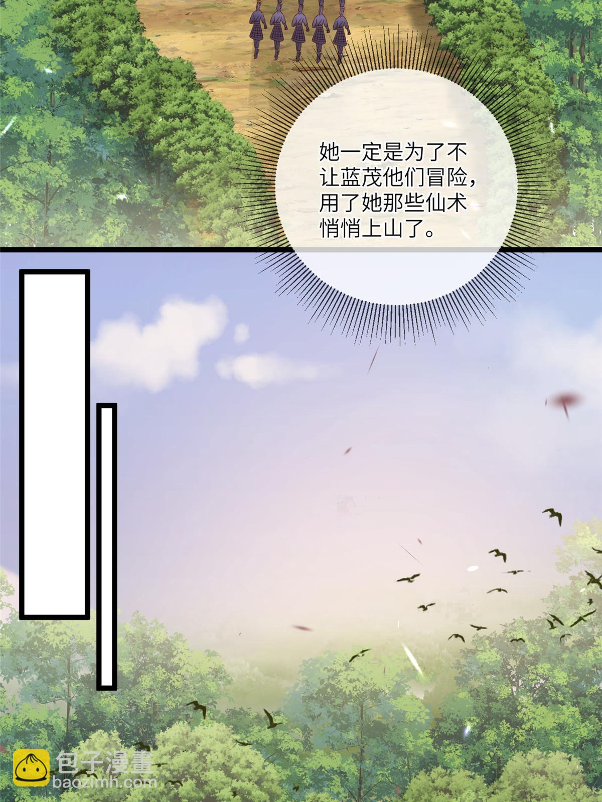 189 仇敌相见-第193话
