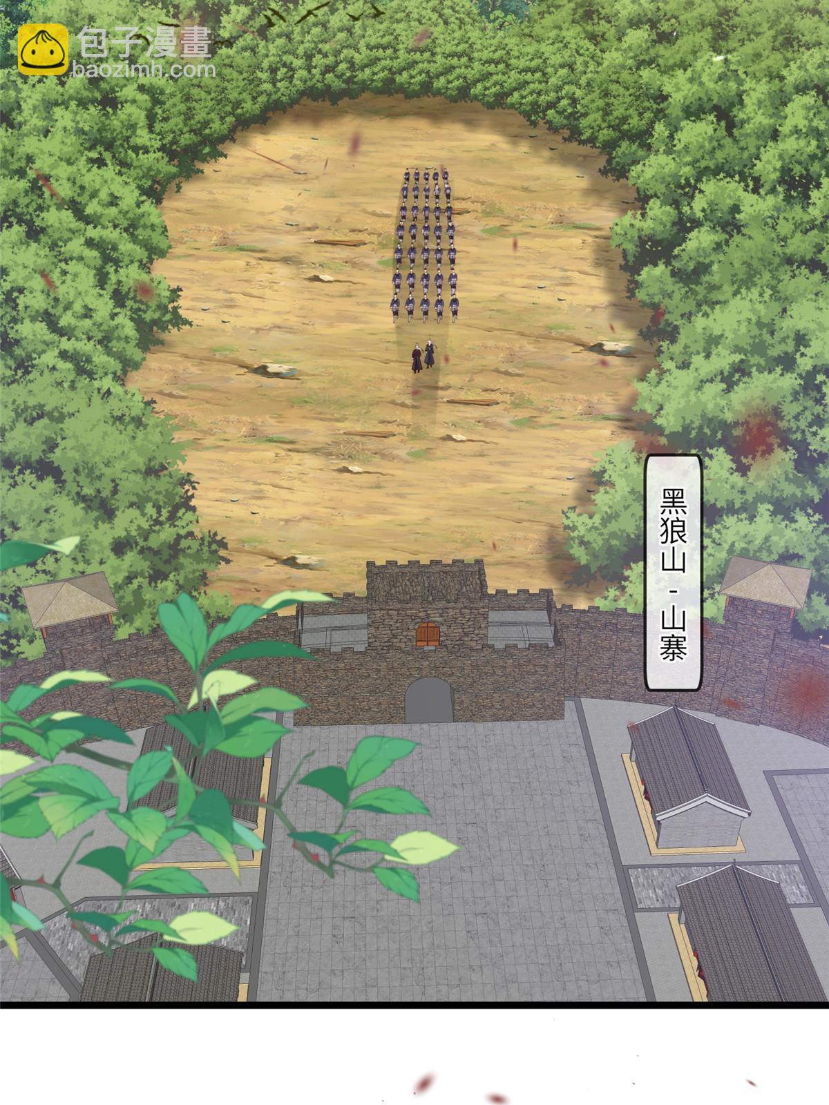 189 仇敌相见-第193话