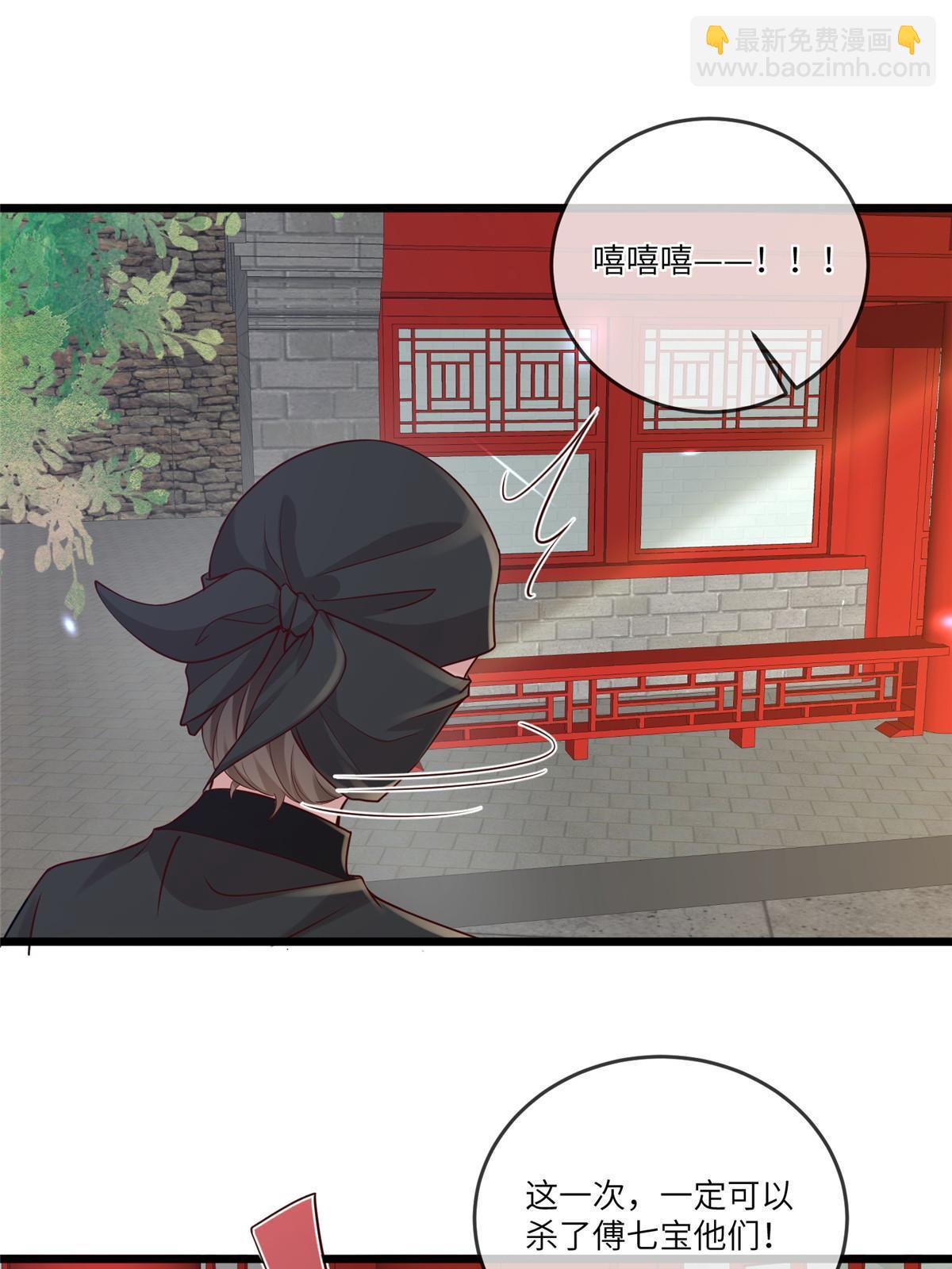 189 仇敌相见-第193话