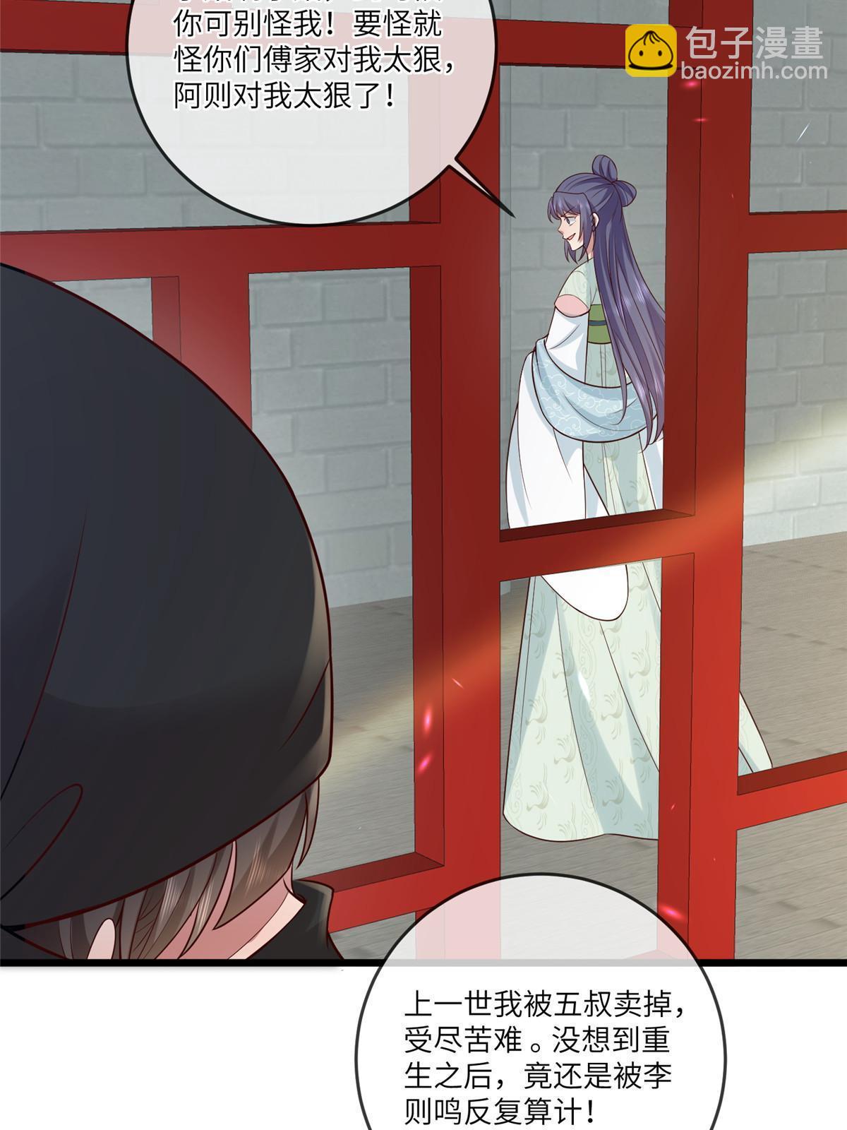 189 仇敌相见-第193话