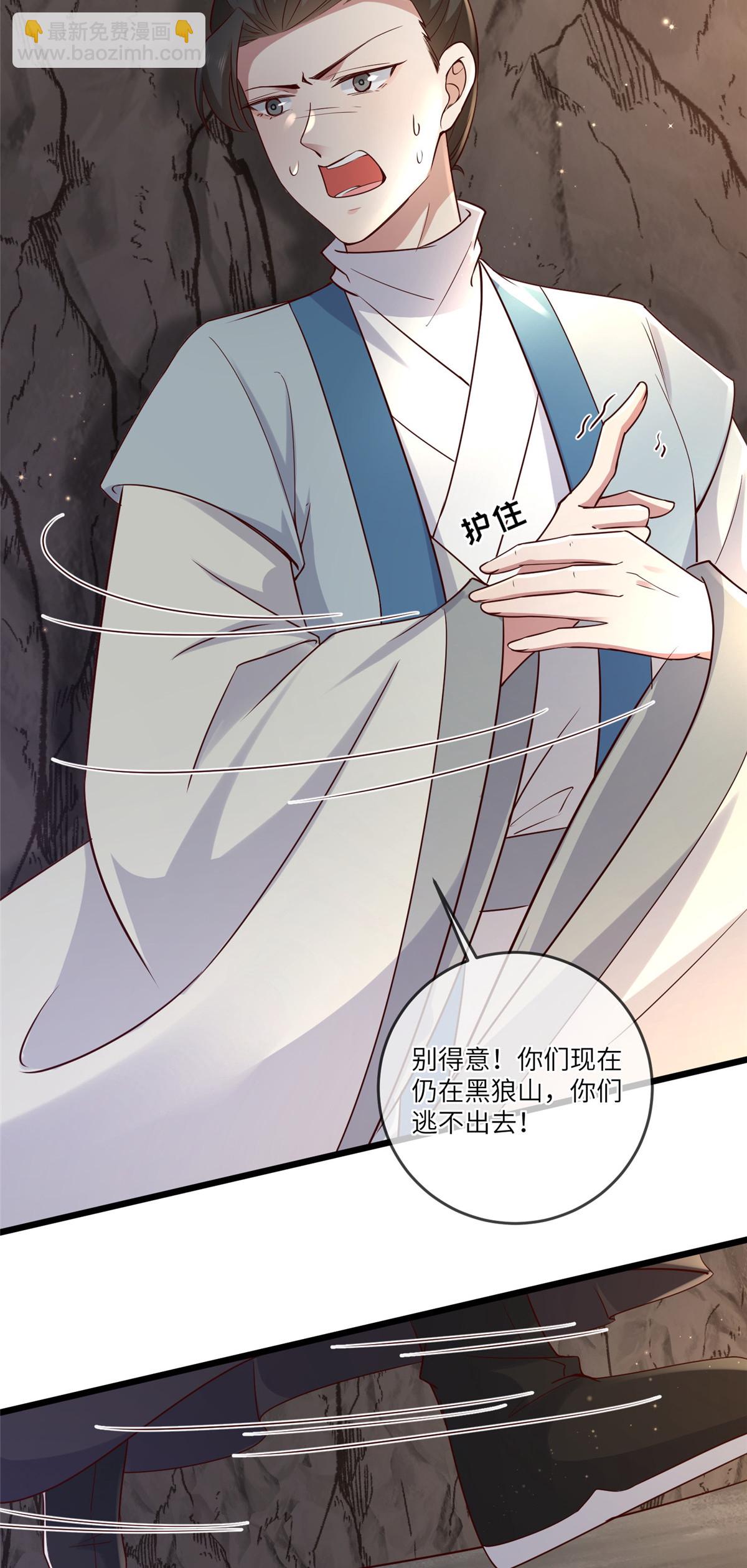 191 先皇的私生子-第195话