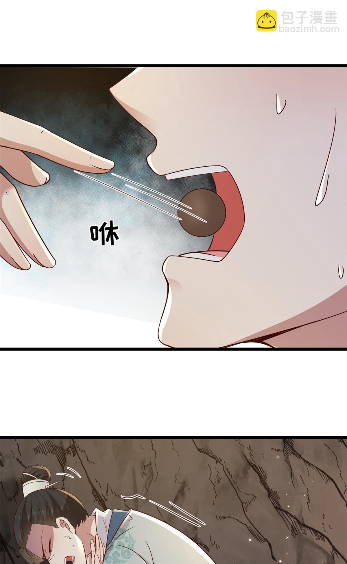 191 先皇的私生子-第195话