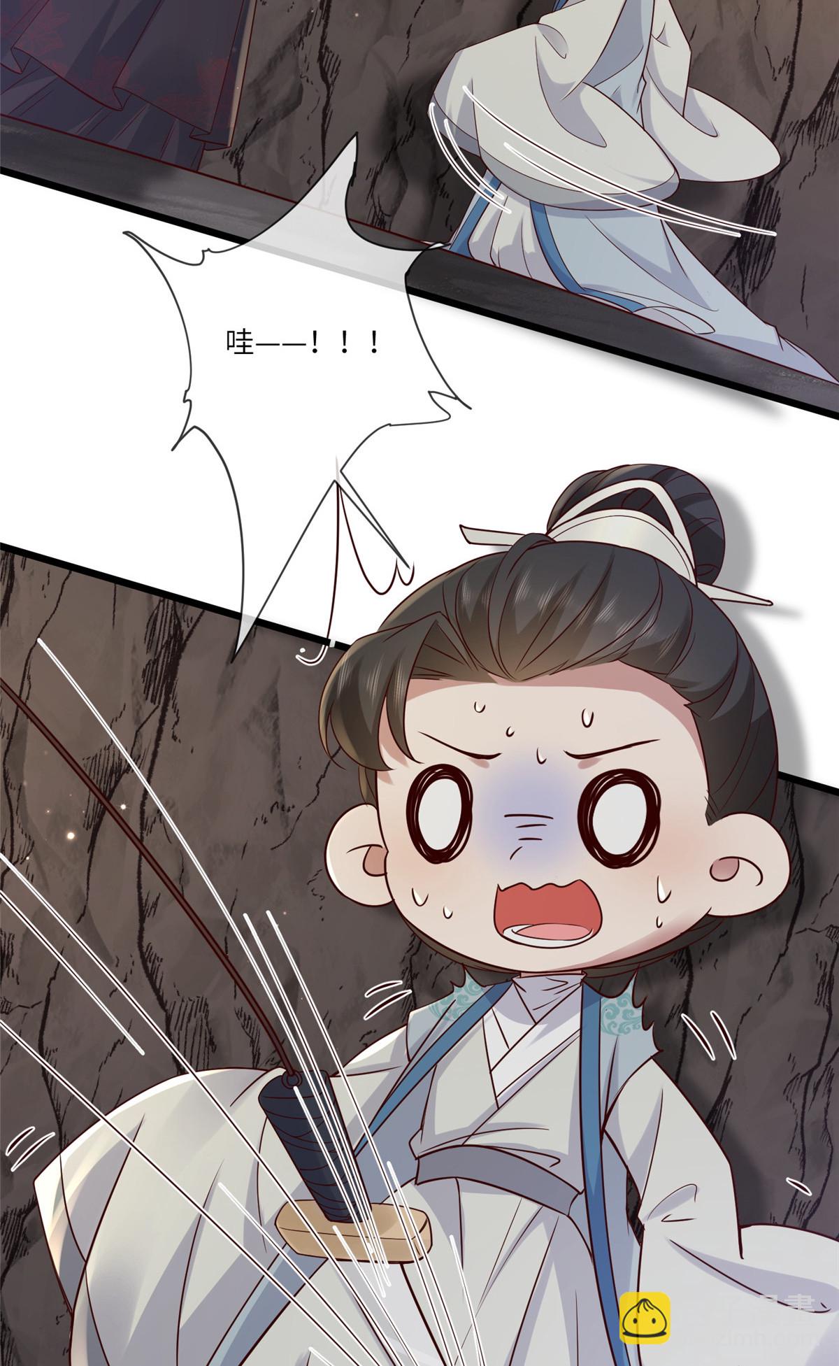 191 先皇的私生子-第195话