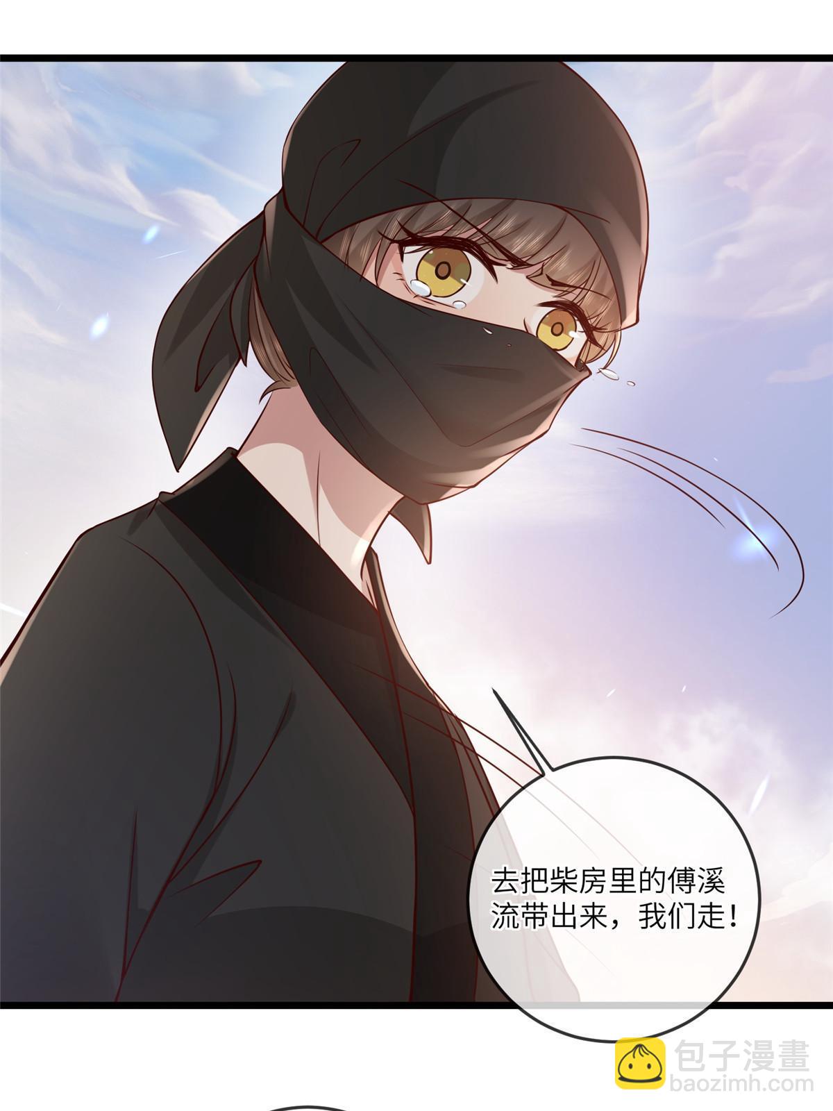 0193 屈辱停战-第197话