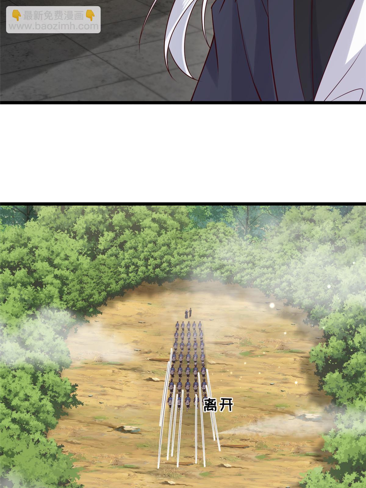 0193 屈辱停战-第197话