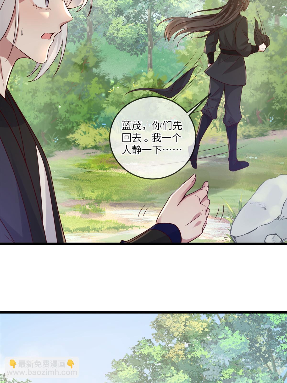 0193 屈辱停战-第197话