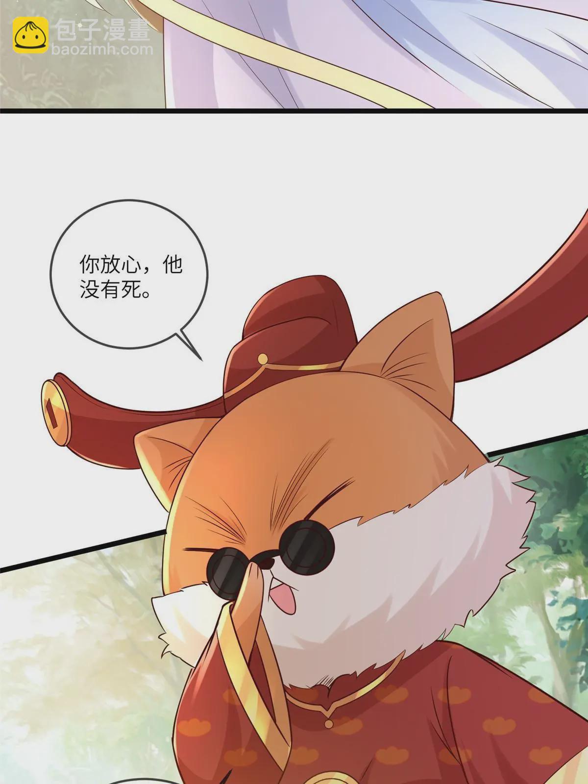 0193 屈辱停战-第197话