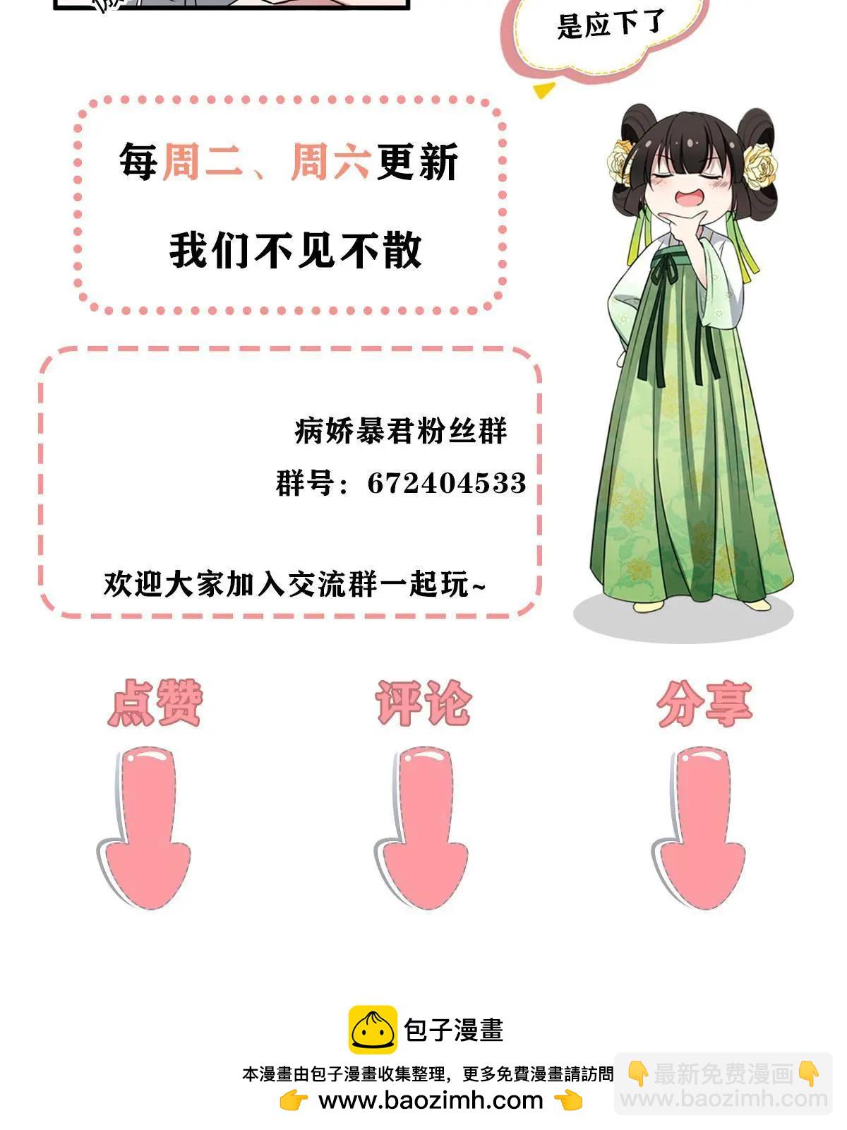 0193 屈辱停战-第197话