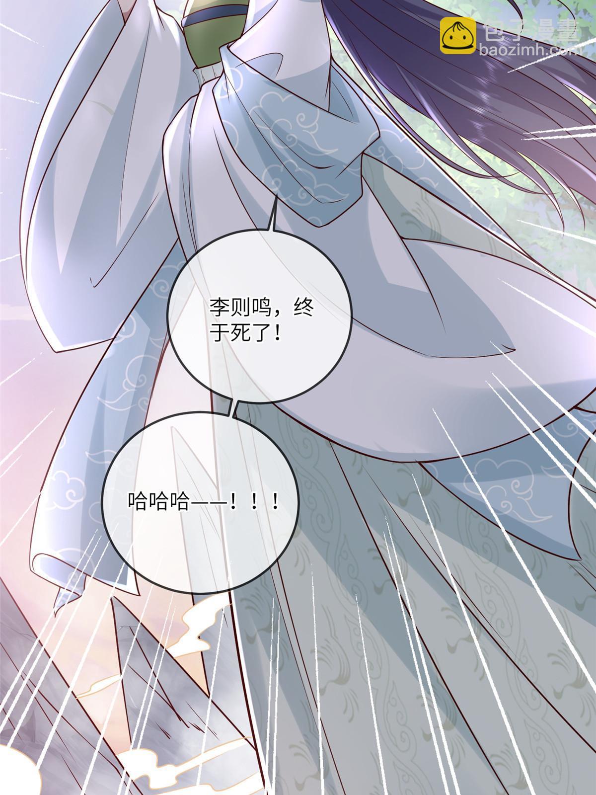0193 屈辱停战-第197话