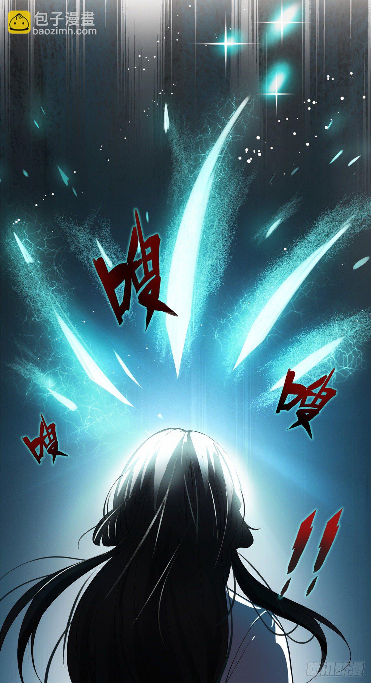 01 绝色童养夫-第3话