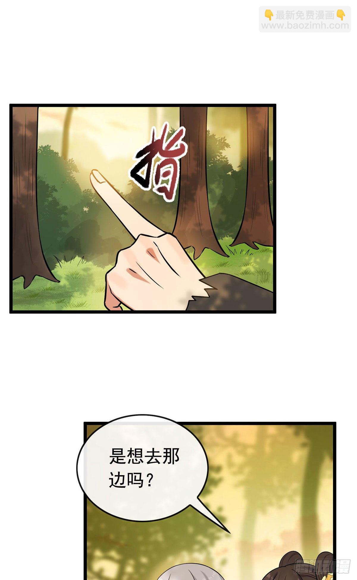 19 受伤也要洗澡！-第21话