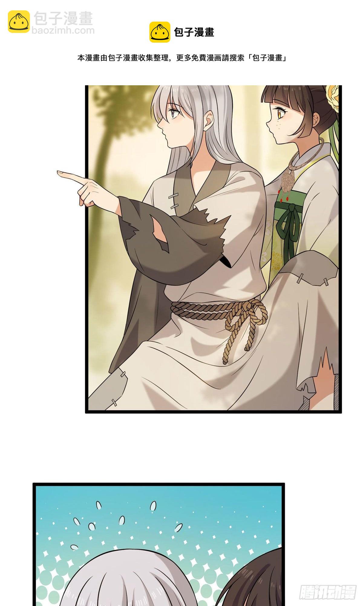 19 受伤也要洗澡！-第21话