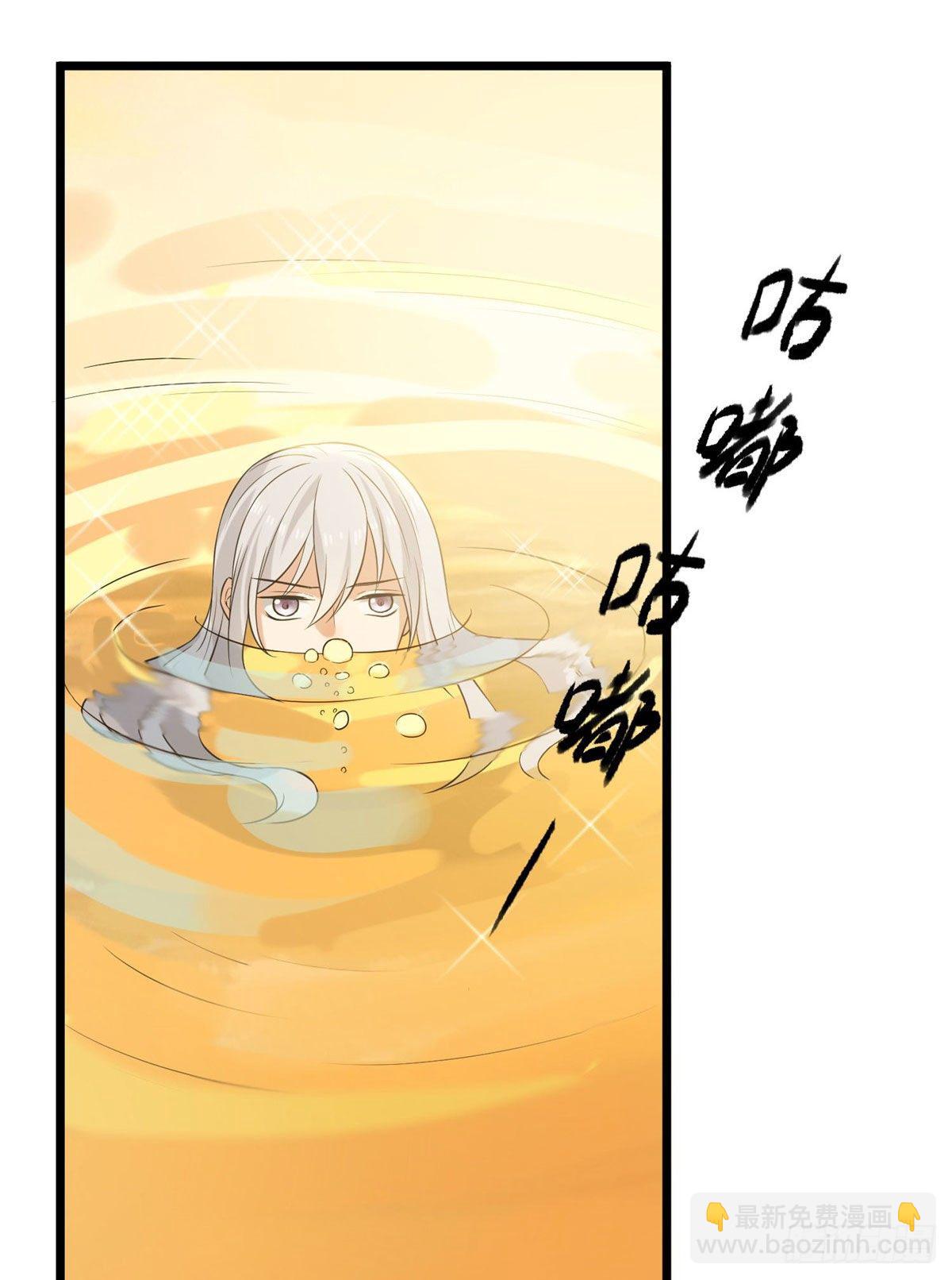 19 受伤也要洗澡！-第21话