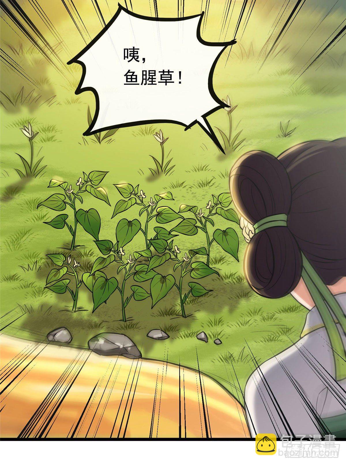 19 受伤也要洗澡！-第21话