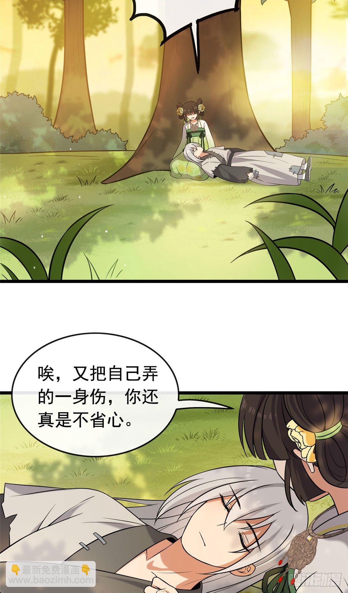 19 受伤也要洗澡！-第21话