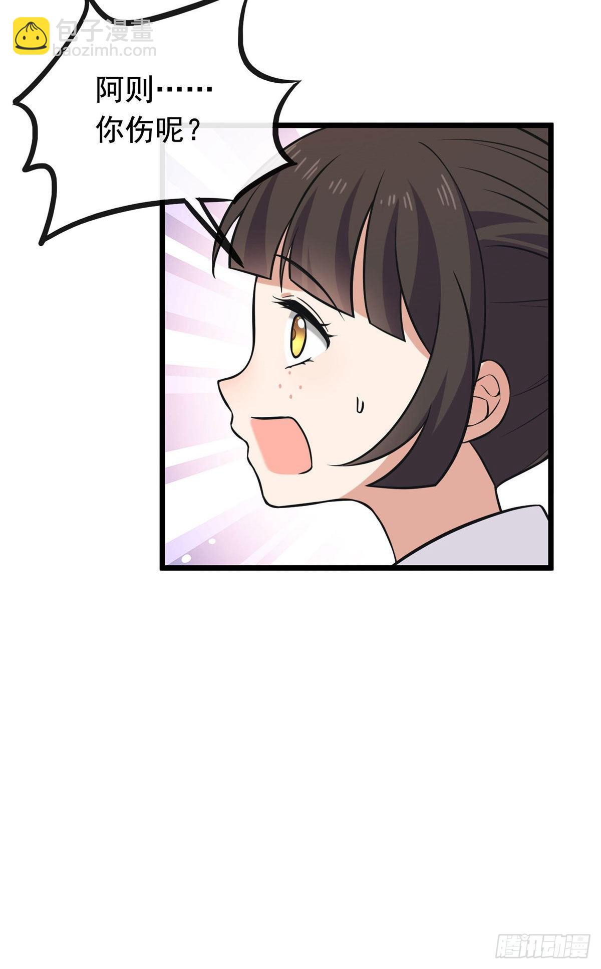 19 受伤也要洗澡！-第21话
