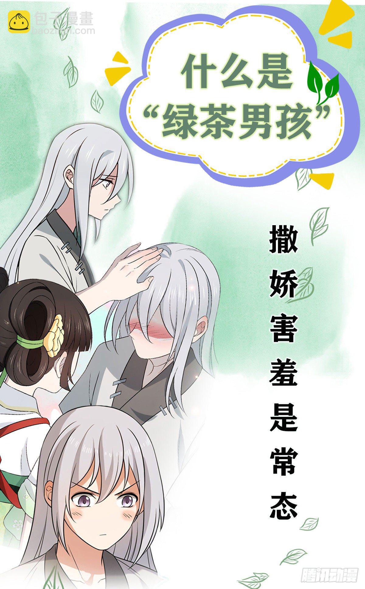19 受伤也要洗澡！-第21话
