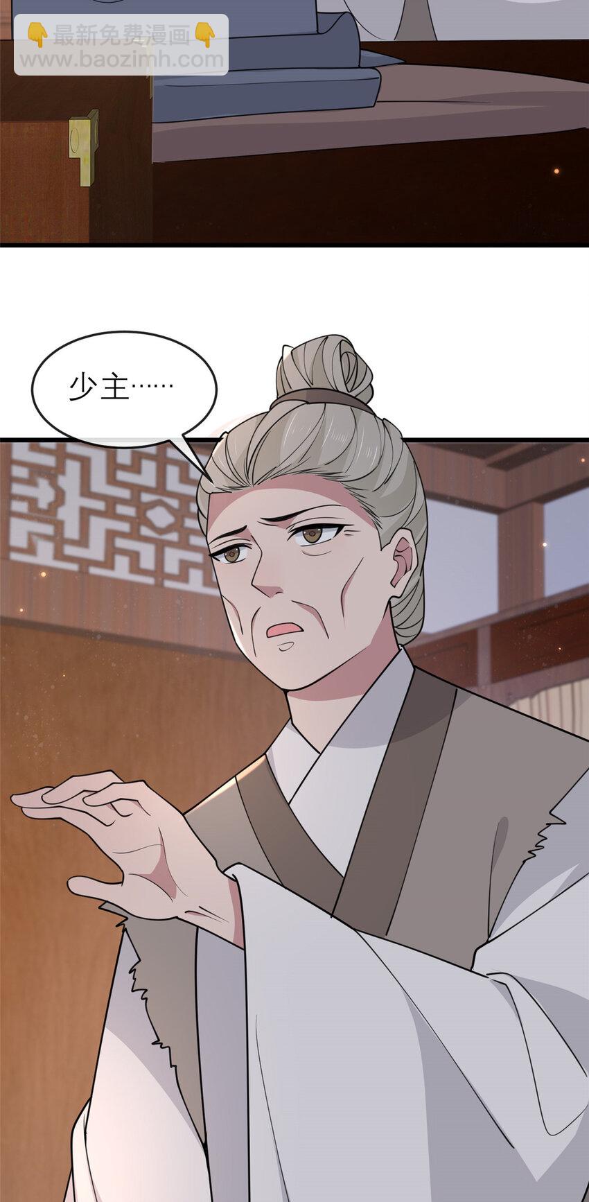 198 身份疑云-第201话