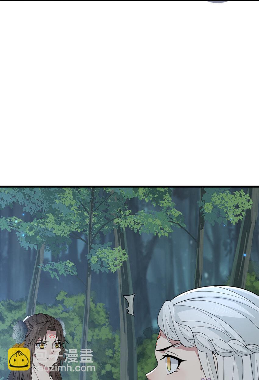 204 系统与碎片对决-第207话