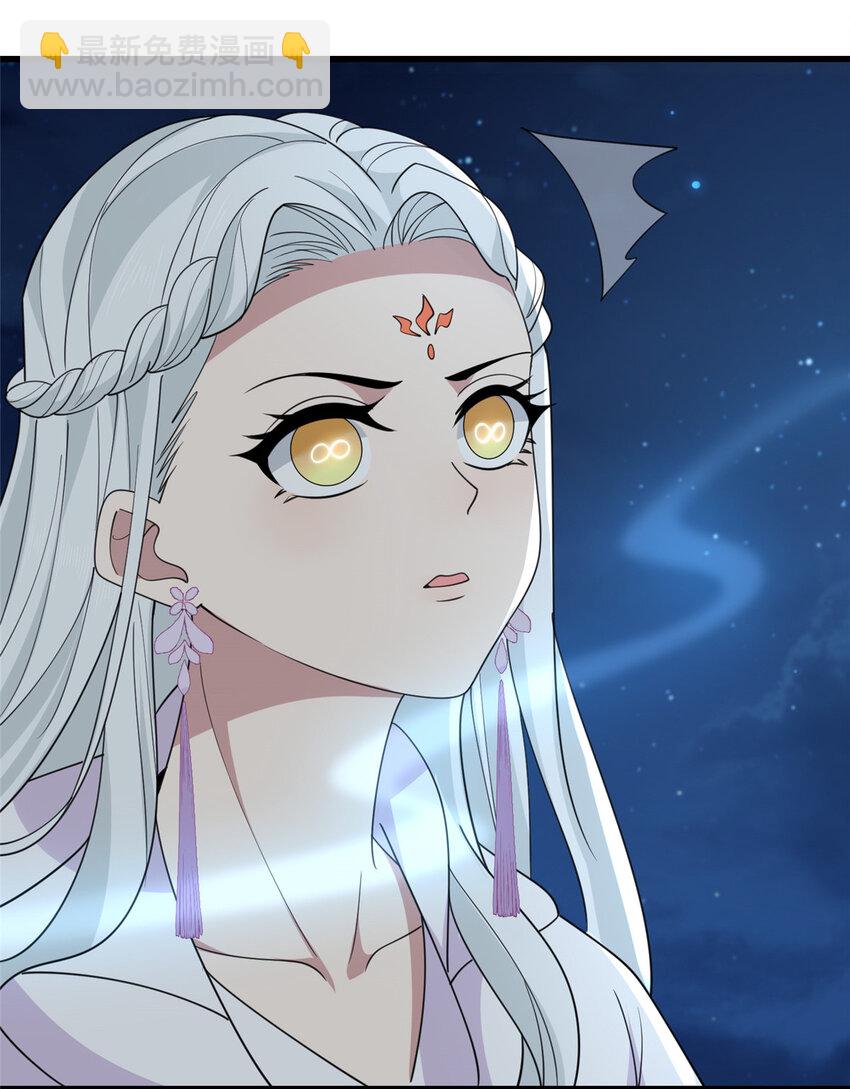 204 系统与碎片对决-第207话