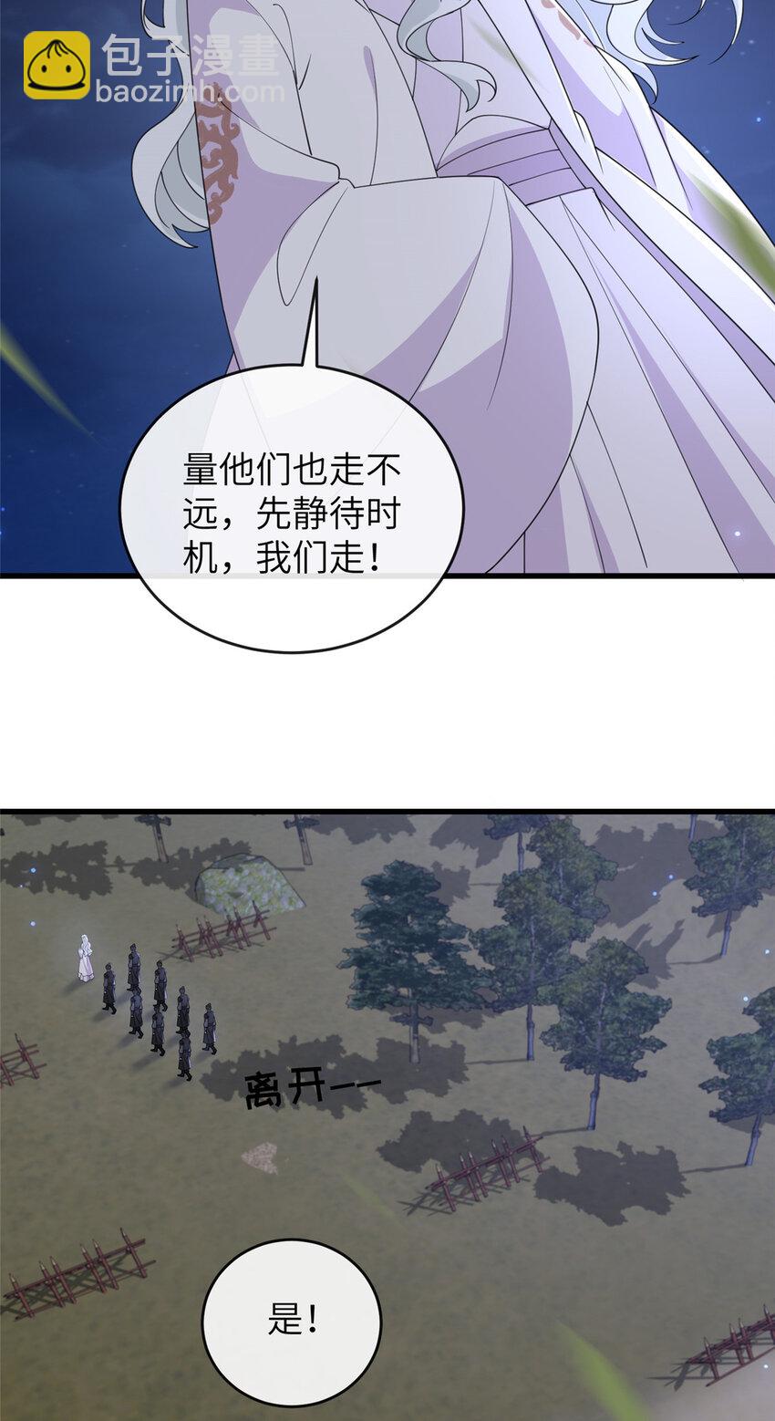 206 阿则的侄子？！-第209话