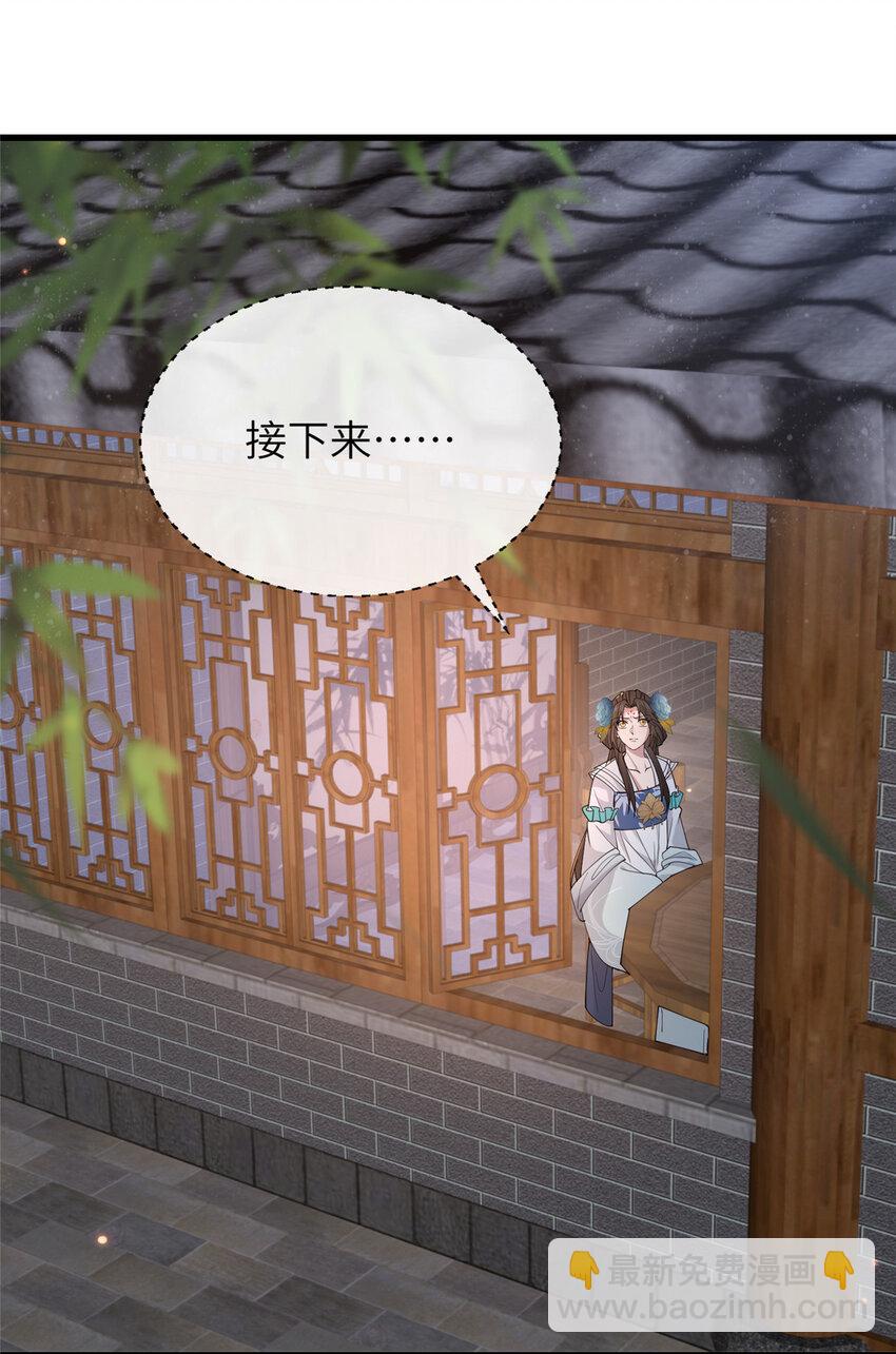208 被包围了-第211话