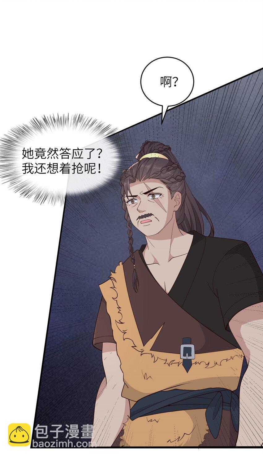 208 被包围了-第211话