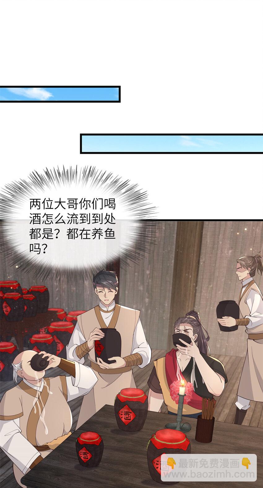 210 穿着嫁衣重逢-第213话