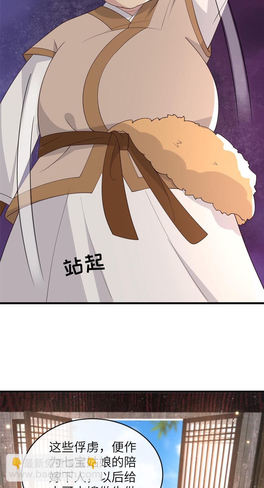 210 穿着嫁衣重逢-第213话