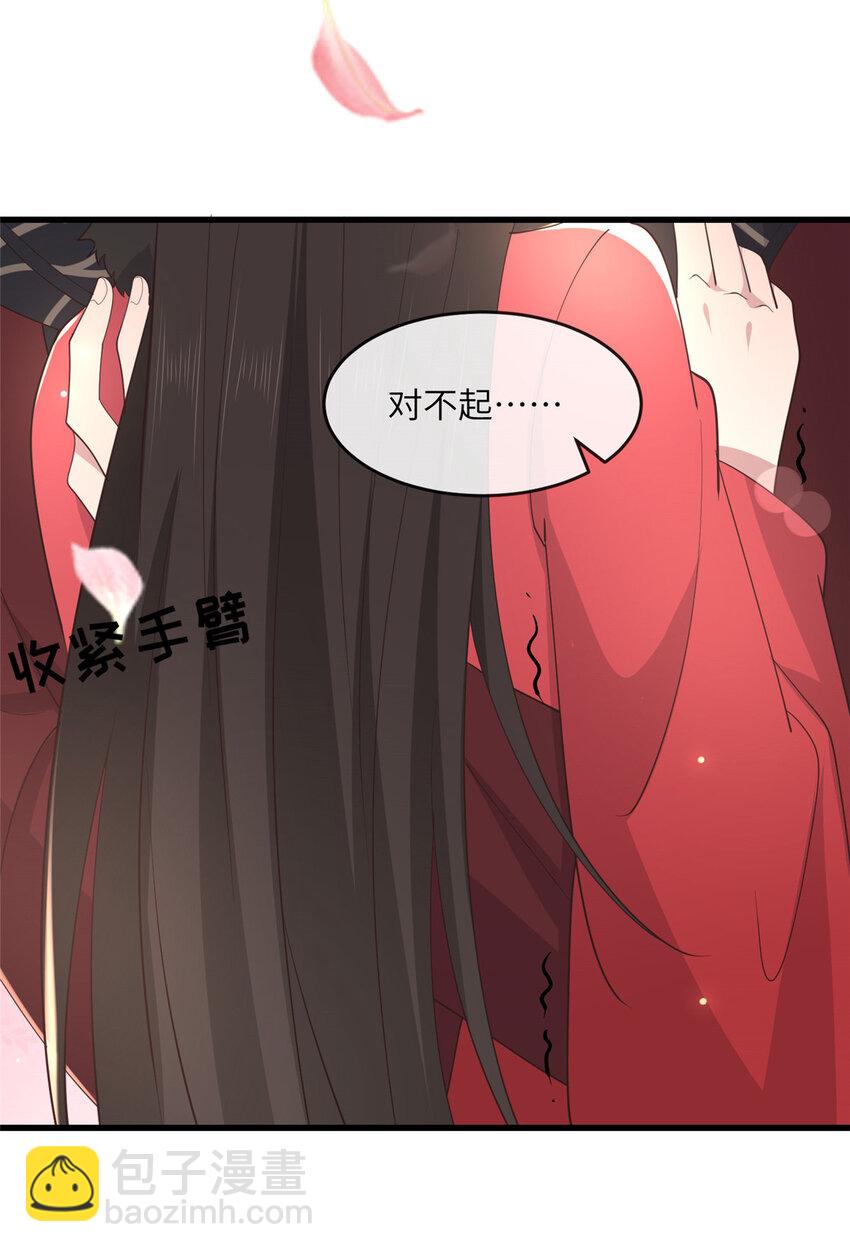 212 血色嫁衣-第215话