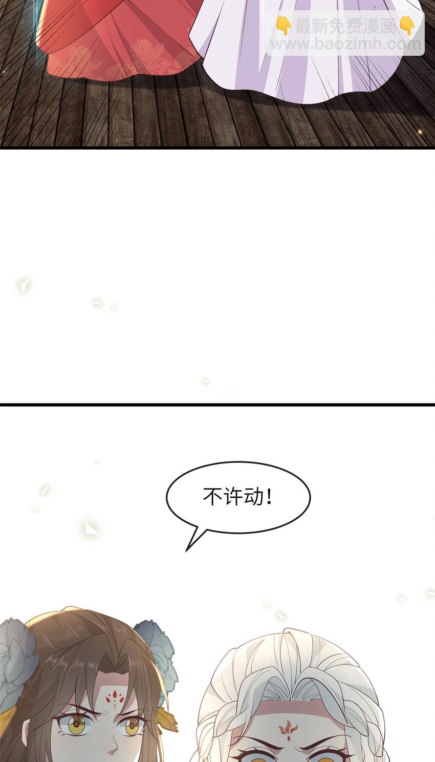 214 赌上圣女之名-第217话