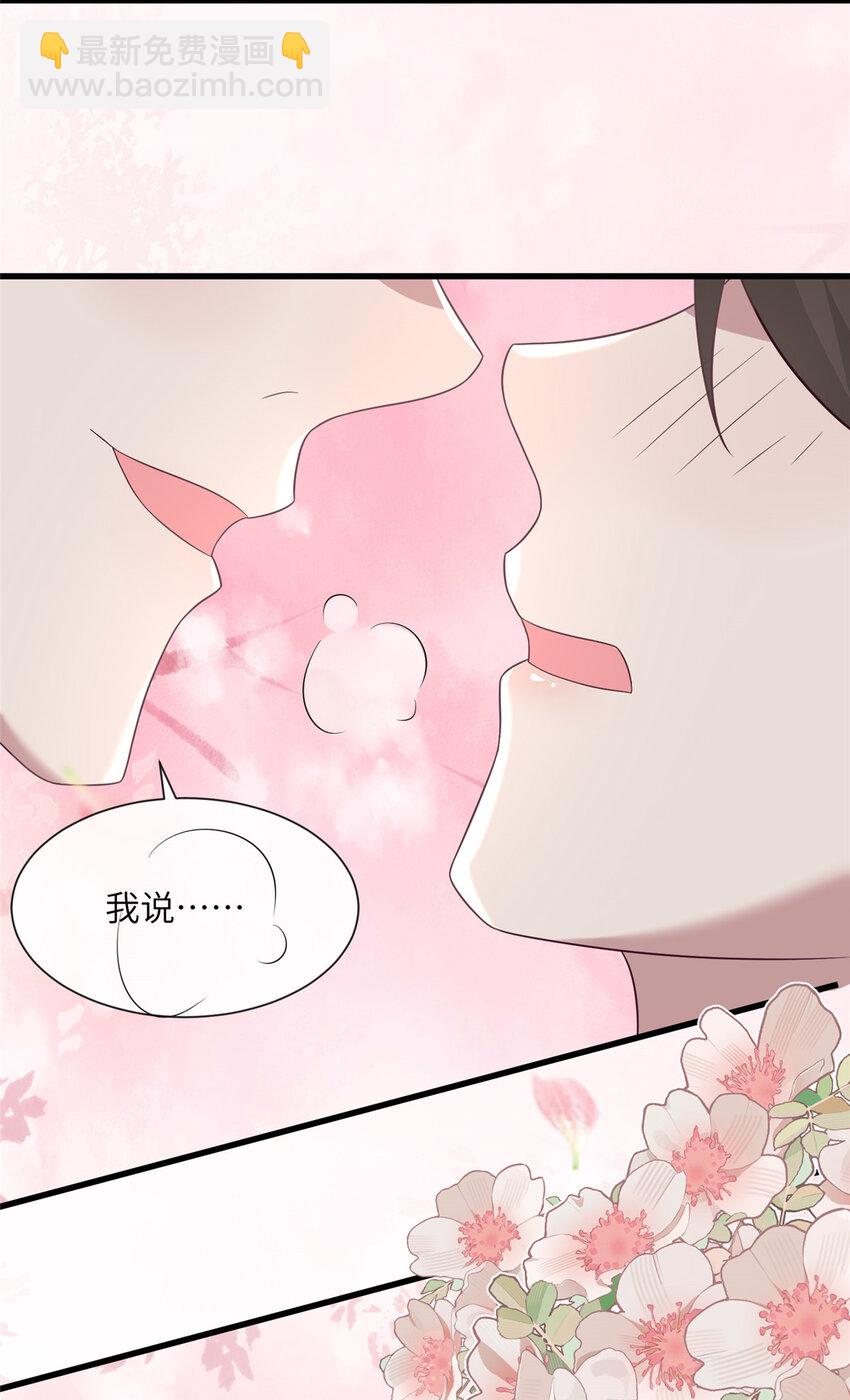 216 彼此的体温-第219话