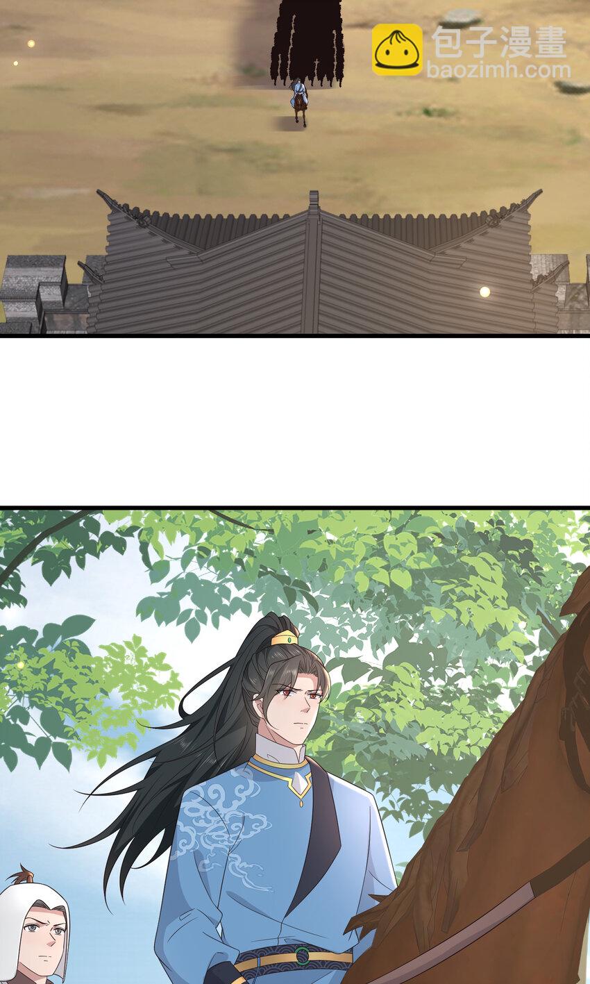 218 再遇千玄-第221话