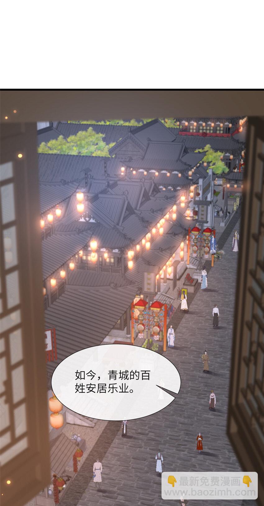 220 对与错-第223话