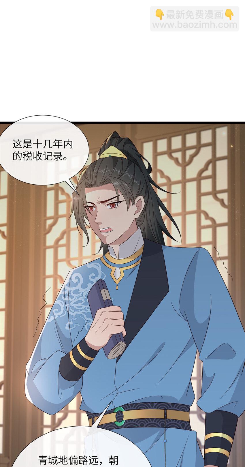 220 对与错-第223话