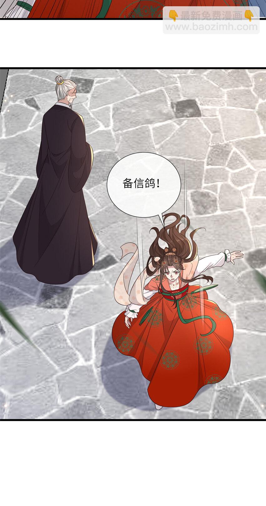 222 封锁穆府-第225话