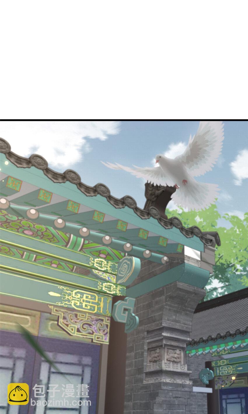 222 封锁穆府-第225话