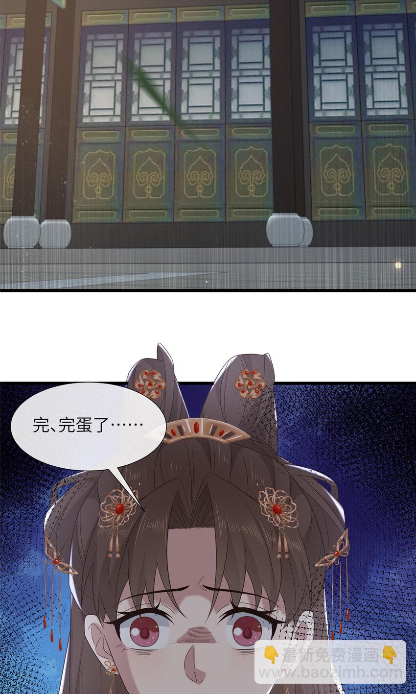 222 封锁穆府-第225话