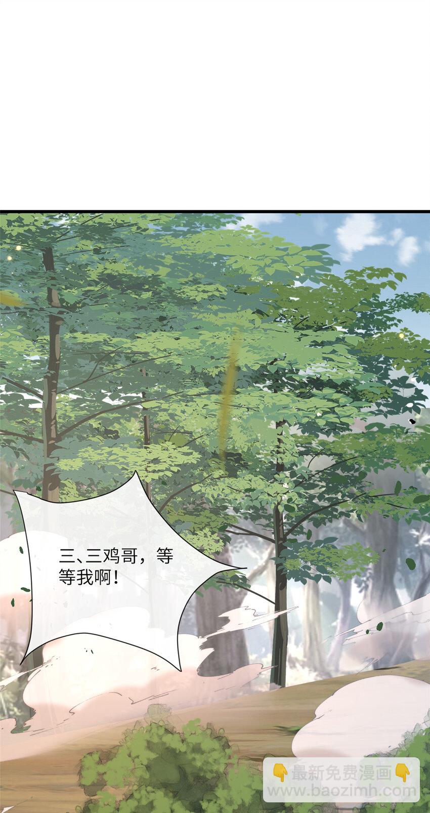 222 封锁穆府-第225话