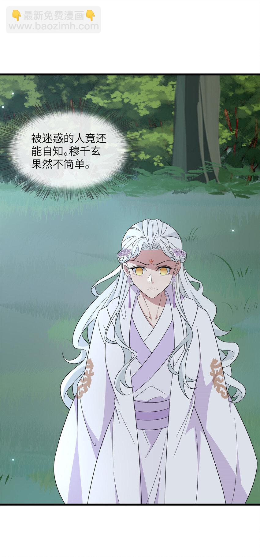224 永远在一起-第227话