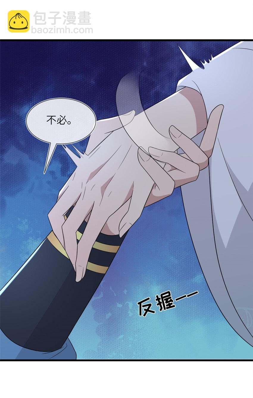 224 永远在一起-第227话