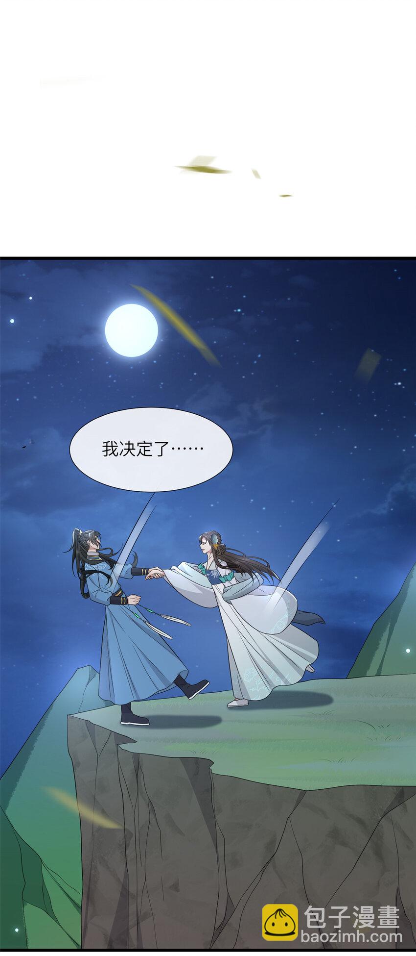 224 永远在一起-第227话