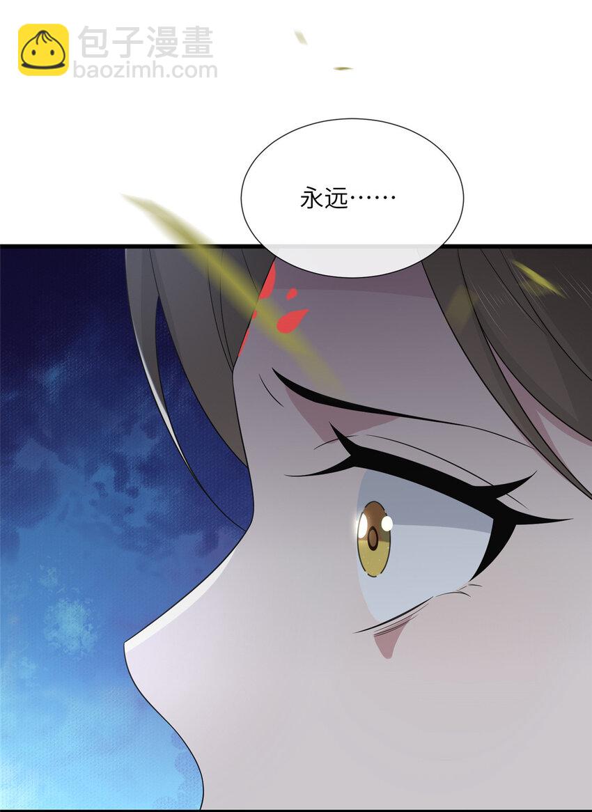 224 永远在一起-第227话