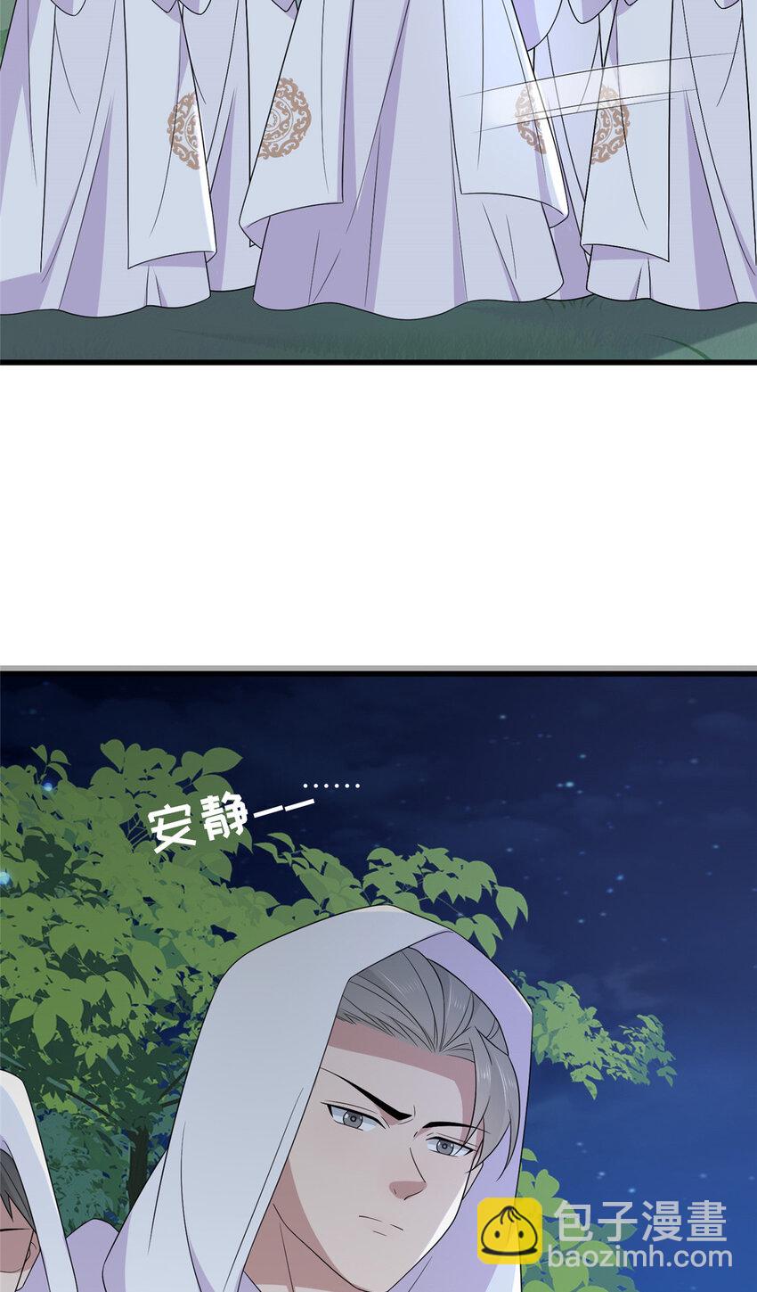 226 新的圣女-第229话