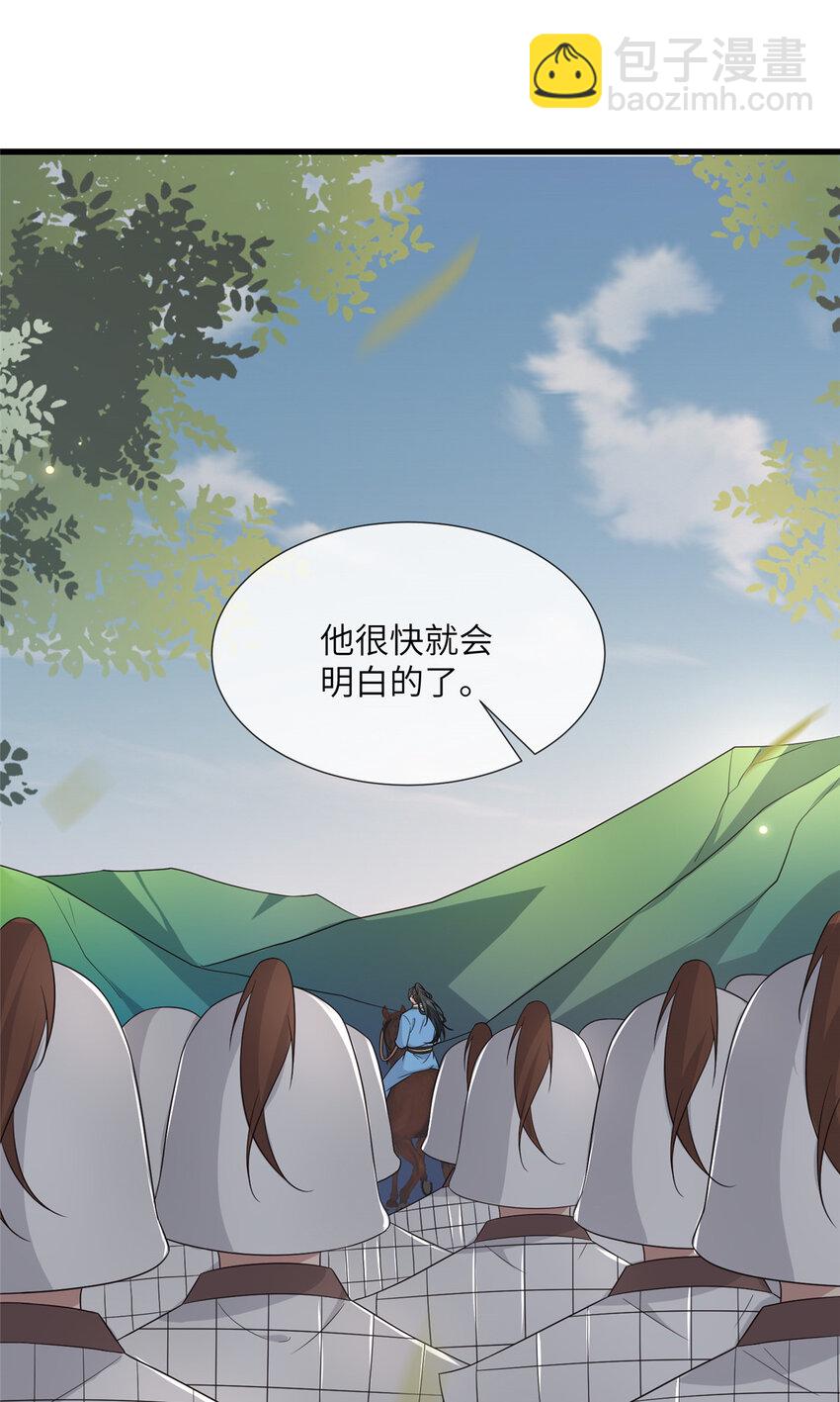 228 班师回京-第231话