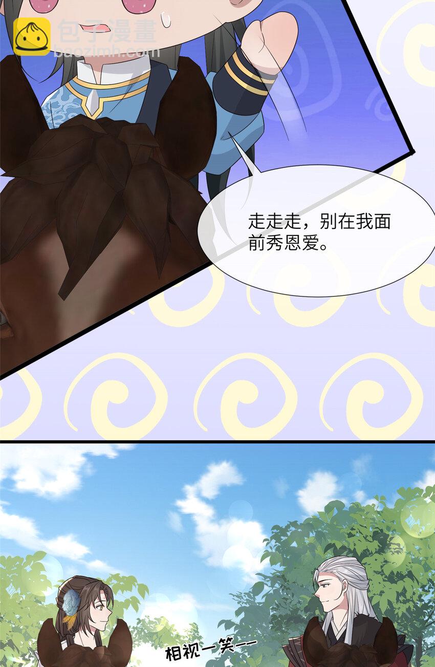 228 班师回京-第231话