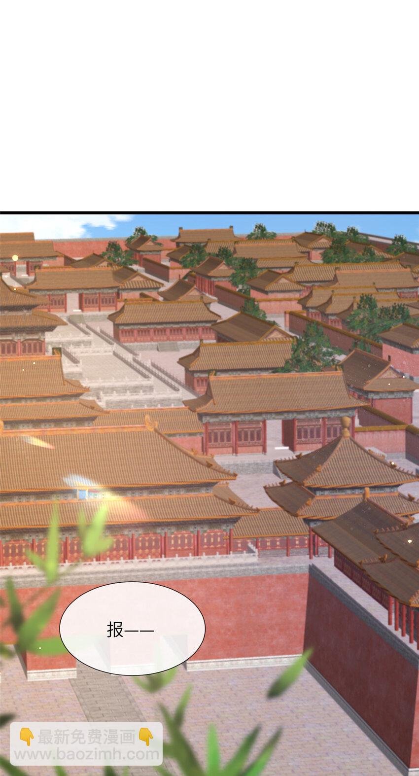 228 班师回京-第231话
