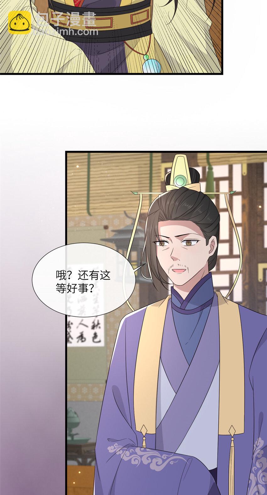 228 班师回京-第231话
