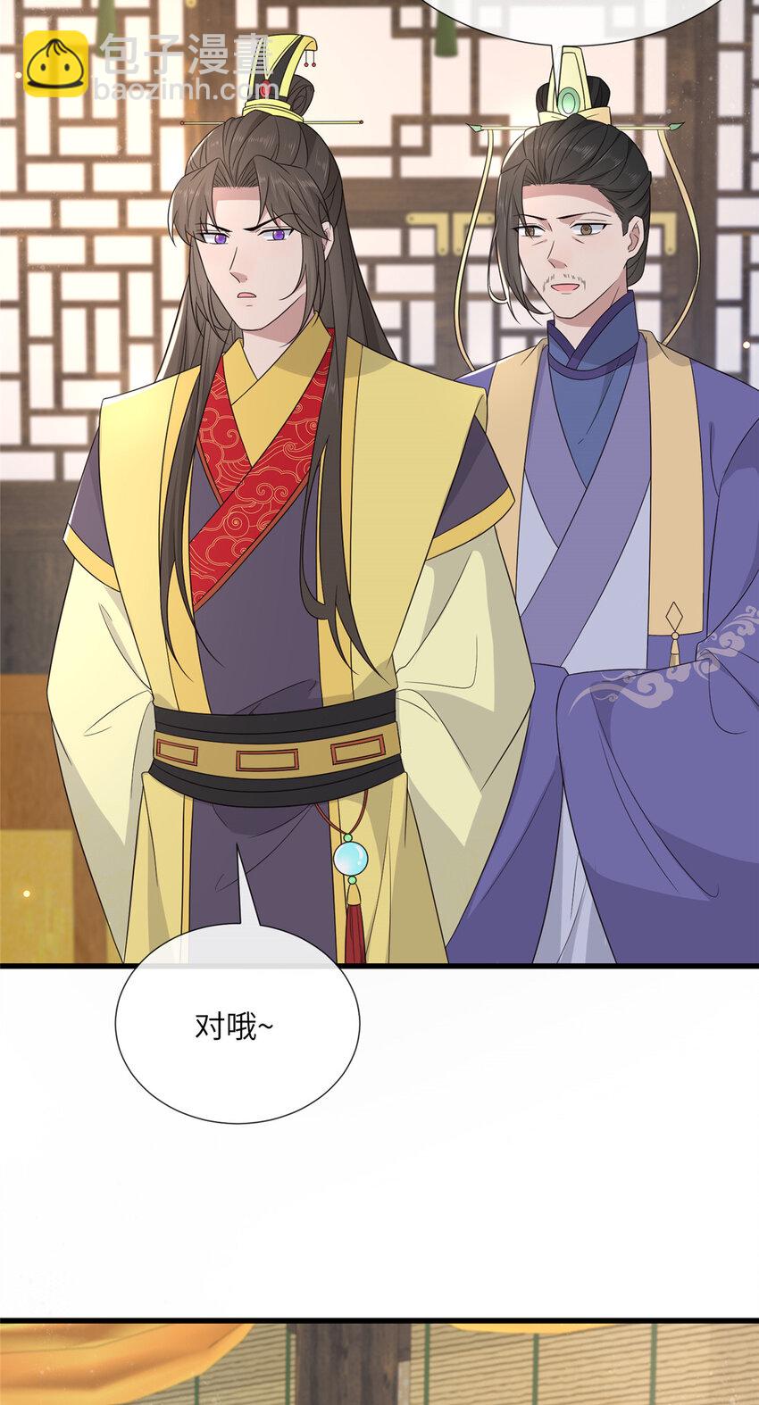 228 班师回京-第231话