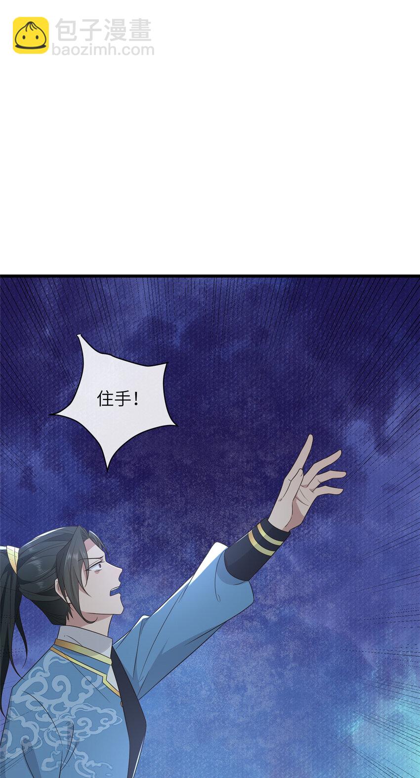 230 觉悟-第233话
